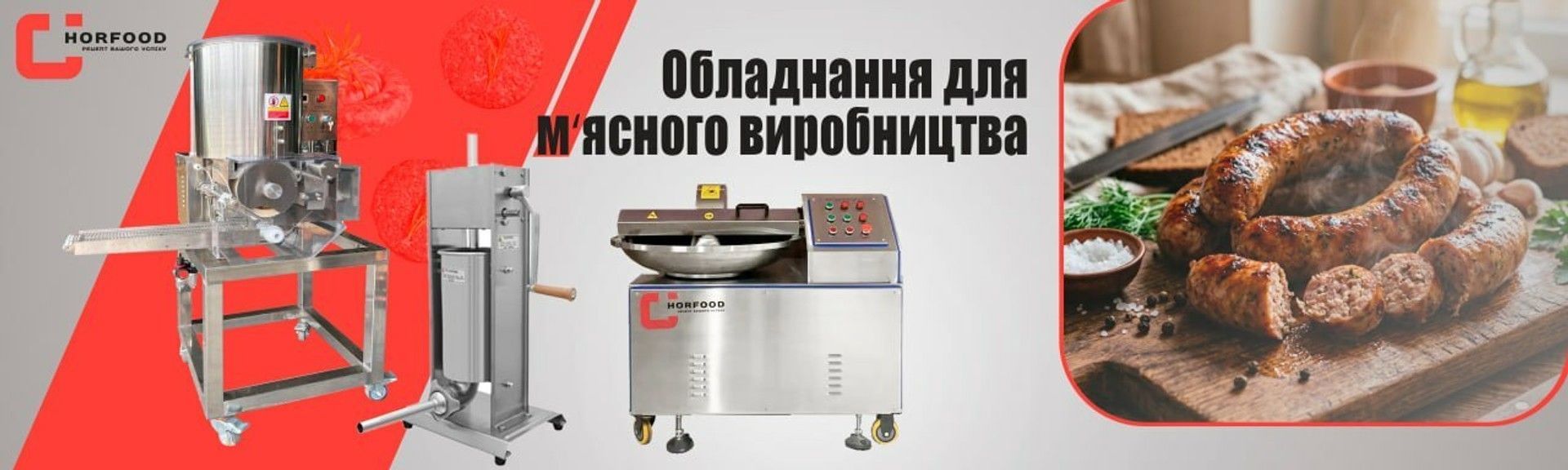 котлети