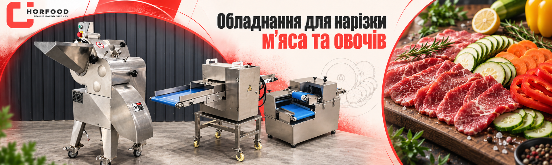 куттери
