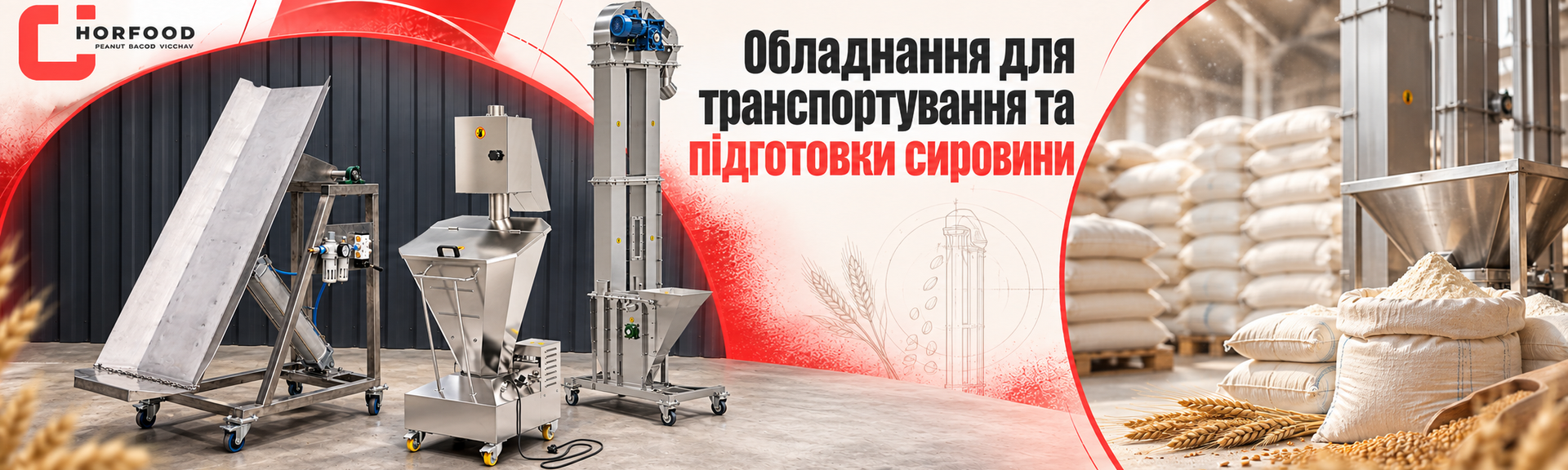 власне виробництво