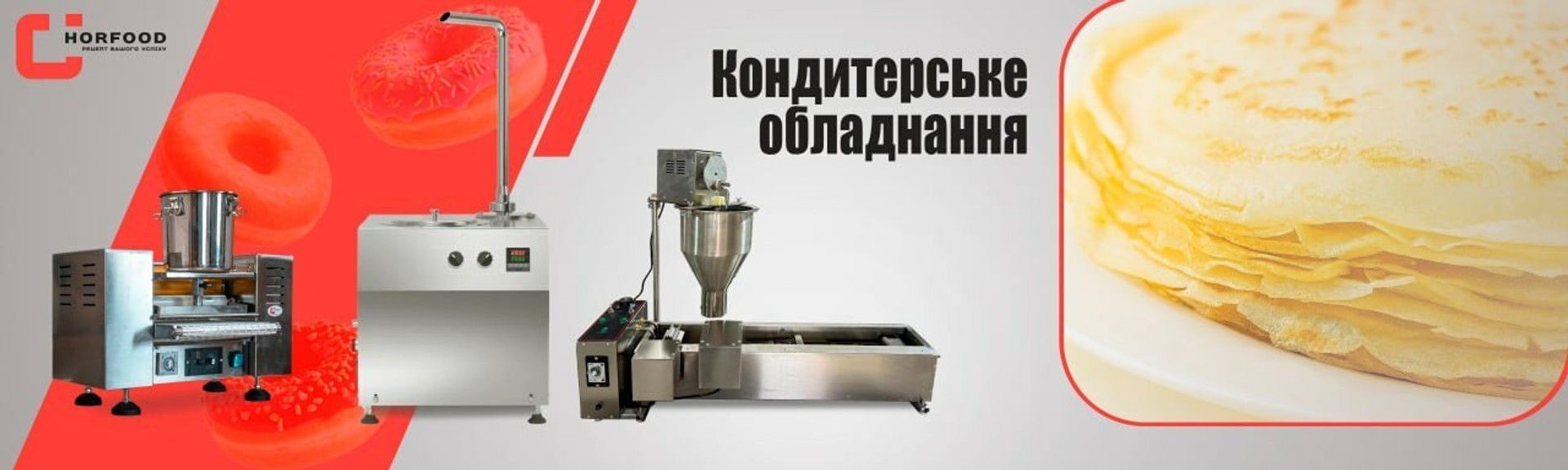 кондитерка