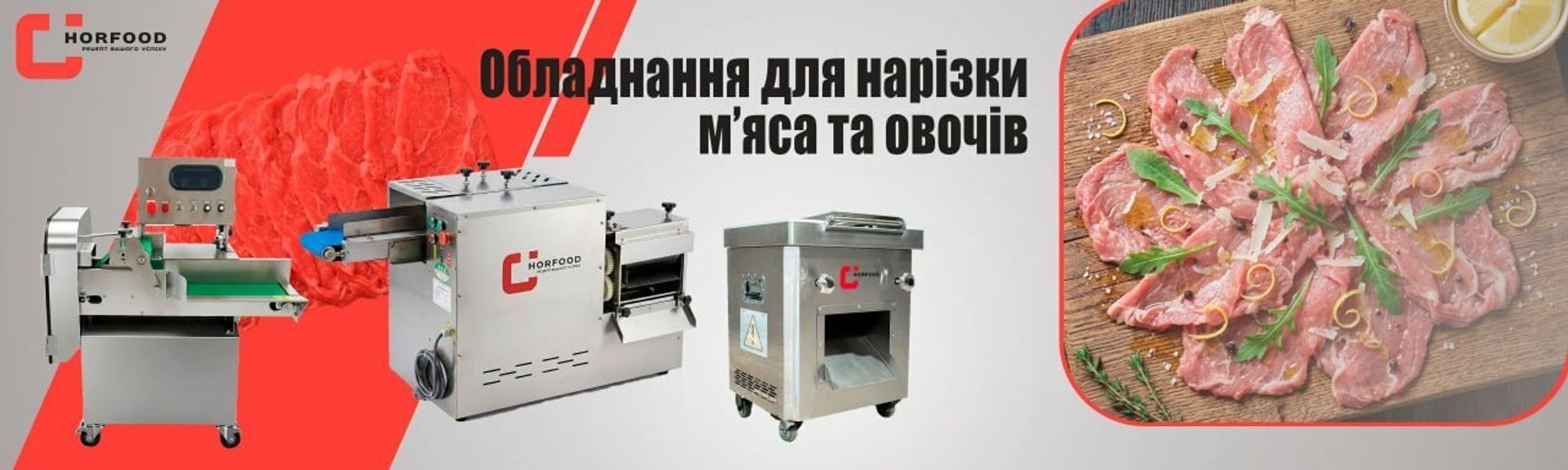 куттери