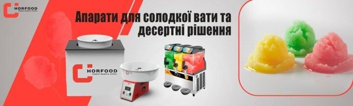 Banner from design