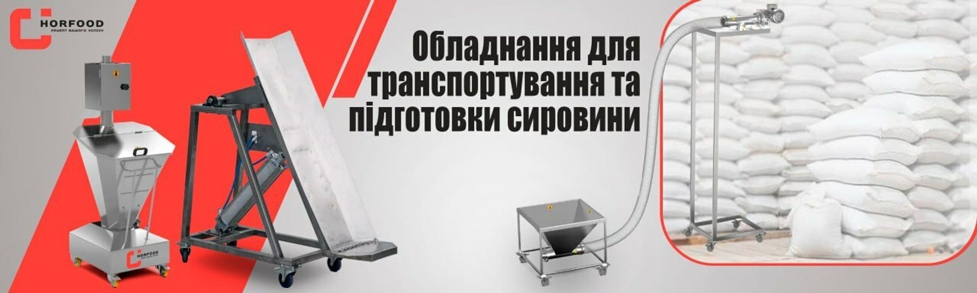 власне виробництво